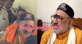 Minister Giriraj Singh Attack: కేంద్ర మంత్రిపై దాడి.. ప్రజా కార్యక్రమంలో ఉండగా పంచ్ చేసిన యువకుడు!