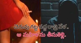 Rajisha Vijayan: అందాలతో నెటిజన్స్‌కు మత్తెక్కిస్తున్న మలయాళ నటి