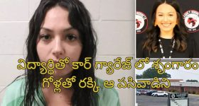 Sandeepa Dhar Glamorous Photos: మళ్లీ మళ్లీ చూడాలనిపించే సందీపా అందం!