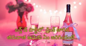 OTT Movie : నిద్ర అంటేనే వణుకు... ఇలాంటి భర్త కన్నా నరకమే బెటర్ అన్పించే సైకలాజికల్ హారర్ థ్రిల్లర్