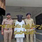 Gujarat School Girl Rape And Murder: ఎంత దారుణం.. 6 ఏళ్ల పాపను హత్య చేసి.. ఏమీ తెలియనట్లు బుకాయించిన పెద్దమనిషి