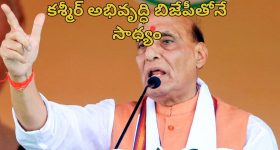 BRS: భయపెట్టు.. రెచ్చగొట్టు.. మూసీపై బీఆర్ఎస్ డబుల్ గేమ్? అప్పుడలా.. ఇప్పుడిలా..