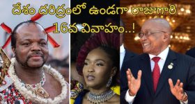 Bigg Boss 8 Telugu : బిగ్ బాస్ 8 ఓటింగ్ లో విష్ణు ప్రియా టాప్.. ఈ వారం ఎలిమినేట్ అయ్యేది అతనే?
