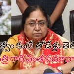 Uttar Pradesh Wolf Attacks: యూపీలో తోడేళ్ల విధ్వంసం.. 8 మంది మృతి.. మంత్రి వింత వాదన!