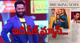 Kirak RP : ఆర్పీ ఫ్యామిలీపై సోషల్ మీడియాలో అసత్య ప్రచారాలు...