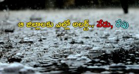 Revanth Reddy: అధైర్యం వద్దు.. అండగా ఉన్నాం: వరద ప్రాంతాల్లో సీఎం పర్యటన