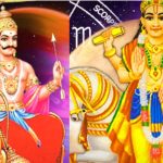 Rahu In Saturn Till 10 November: నవంబర్ 10 వరకు శని, రాహువు సంచారంతో అదృష్టవంతులు కాబోతున్నారు