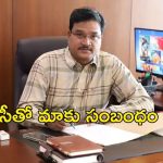 HYDRA: ఆ ప్రచారాలను నమ్మొద్దు, వారి ఇళ్లను కూల్చం: హైడ్రా కమిషనర్ రంగనాథ్