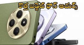 Gold and Silver Price: బంగారంతో పోటీ పడుతున్న వెండి.. మళ్లీ లక్షకు చేరువలో.. ఇలాగైతే కొనేదెలా ?