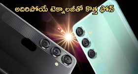 Samsung Galaxy M55s 5G: మరో చీపెస్ట్ ఫోన్.. ఈ టెక్నాలజీ అదిరిపోయింది, 50MP ఫ్రంట్ కెమెరా కూడా!