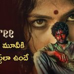 Saaree Teaser : ఆర్జీవీ ‘శారీ’ టీజర్.. పేరుకే చీర, అందాలు ఆరబోతే ఎక్కువ.. మరో అడల్ట్ మూవీ అవుతుందా?