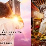 Sundeep Kishan Majaka: తమ్ముళ్లు ఈ సంక్రాంతికి సీట్లు లెగుస్తాయి