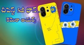 Hyderabad apartments rates: హైదరాబాద్‌లో తక్కువ ధరకే అపార్ట్‌మెంట్లు, ఆశపడ్డారో ఇక అంతే..