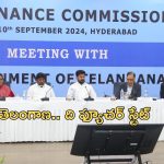 CM Revanth Reddy: తెలంగాణ.. ది ఫ్యూచర్ స్టేట్.. 16వ ఆర్ధిక సంఘం భేటీలో సీఎం రేవంత్