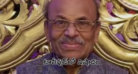 Vaddepalli Srikrishna: టాలీవుడ్‌లో విషాదం.. ప్రముఖ సినీ గీత రచయిత ఇకలేరు!