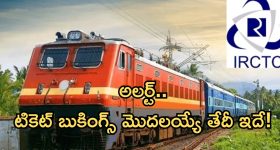 Sheikh Hasina:షేక్ హసీనాను బంగ్లాదేశ్ కు రప్పించేందుకు యత్నాలు