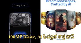 Tecno Pova 6 Neo 5G: మెస్మరైజింగ్ ఫోన్.. ఏకంగా 108 ఎంపీ కెమెరా,  AI ఫీచర్లతో లాంచ్‌కు రెడీ!