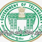 Villages merged into Municipalities: 51 గ్రామాలు మున్సిపాలిటీల్లో విలీనం.. ఏ ఏ గ్రామాలయ్యాయంటే..?