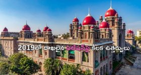 BC Caste Census: బీసీ కుల గణనపై హైకోర్టు కీలక వ్యాఖ్యలు... 3 నెలల్లోపు..