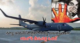 NTR Devara : ఓవర్సీస్ లో దేవర టికెట్స్ హాట్ కేక్.. అయ్యో ట్రైలర్ తర్వాత సీన్ మారిపోయిందిగా.. రాజమౌళి సెంటిమెంటేనా ?