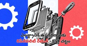 Shruti Haasan: కూలీ మూవీ కోసం కర్రతిప్పుతున్న శృతిహాసన్.. వీడియో వైరల్