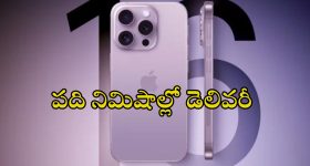 Lovers Suicide: కామారెడ్డిలో ప్రేమజంట ఆత్మహత్య.. ఔటర్ రింగ్ రోడ్డుపై ఘోర ప్రమాదం