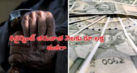 Laddu theft video: గణపతి మండపాలలో ఇవేం పనులు.. వీడియో వైరల్