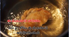 Rahul Gandhi: తెలుగు రాష్ట్రాల్లో కుమ్మేస్తున్న వర్షాలు.. స్పందించిన రాహుల్ గాంధీ
