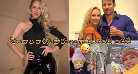Miss Switzerland Finalist Murder: ముక్కలుగా నరికి, మిక్సీలో వేసి, యాసిడ్‌ పోసి.. మిస్ స్విట్జర్‌లాండ్ ఫైనలిస్ట్‌ దారుణ హత్య!