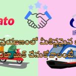 Zomato Food Delivery on Train : ఇకపై రైలు ప్రయాణంలోనూ మీకిష్టమైన ఆహారం.. ట్రైన్ లో జొమాటో డెలివరీ!