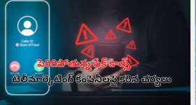 YS Jagan Vs CM Chandrababu: కృష్ణమ్మ నుంచి బెజవాడను రక్షించిన ఆ వాల్ ను కట్టింది చంద్రబాబేనా ? జగనా ? అసలు నిజం ఏంటి ?