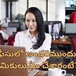 Employees Extramarital Affair : ఆఫీసులో వివాహేతర సంబంధం.. ఉద్యోగం నుంచి తొలగించిన కంపెనీ.. కోర్టుకెక్కిన ఉద్యోగులు