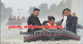 Gajkesari Rajyog Horoscope: ఈ యోగంతో 3 రాశుల వారికి సంపద వృద్ధి చెందుతుంది