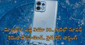 Bhadradri Ramaiah: అయోధ్య రామయ్యకు వెండి,బంగారు ధనస్సు.. భద్రాచలంలో ప్రత్యేక పూజలు