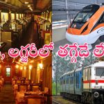 Top 5 Fastest Trains In India: భారతదేశంలోని టాప్ 5 వేగవంతమైన రైళ్లు.. స్పీడ్‌లోనే కాదు, లగ్జరీలోనూ తోపే!