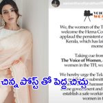 Actress Samantha Post: తెలంగాణ ప్రభుత్వానికి సమంత రిక్వెస్ట్ .. అలా చేయాలంటూ సలహా..