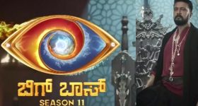Bigg Boss 11 : కన్నడ బిగ్ బాస్ హోస్ట్ కు ఫ్యూజులు ఔట్ అయ్యే రెమ్యూనరేషన్... ఎన్ని కోట్లంటే?