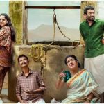 OTT Movie : హిలేరియస్ మలయాళ కామెడీ కోర్టు డ్రామా… ఏ ఓటిటిలో ఉందంటే?