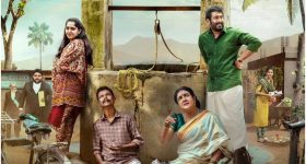OTT Movie : హిలేరియస్ మలయాళ కామెడీ కోర్టు డ్రామా... ఏ ఓటిటిలో ఉందంటే?