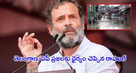 Vijayawada Floods: పీకల్లోతు కష్టాల్లో బెజవాడ.. 121 ఏళ్లలో ఎన్నడూ చూడని వరద
