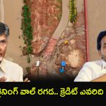 YS Jagan Vs CM Chandrababu: కృష్ణమ్మ నుంచి బెజవాడను రక్షించిన ఆ వాల్ ను కట్టింది చంద్రబాబేనా ? జగనా ? అసలు నిజం ఏంటి ?