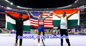 AP Floods: నిన్న విజయవాడ.. నేడు రాజమండ్రి.. పోటెత్తుతున్న గోదావరి