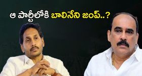 Balineni Srinivasa Reddy: వైసీపీకి బాలినేని గుడ్ బై.? ఆ పార్టీలోకి  జంప్..?