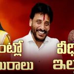 Duvvada Vani Vs Madhuri: నా భర్తతో విడిపోతా.. శ్రీను నేను కలిసి ఈ ఇంట్లోనే.. మాధురి షాకింగ్ కామెంట్స్