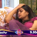 Bigg Boss 8 Day 19 Promo: కఠిన నిర్ణయం తీసుకున్న బిగ్ బాస్..సైలెంట్ అయిన కంటెస్టెంట్స్ ..!