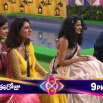 Bigg Boss 8 Day 21 Promo: గెస్ ది సౌండ్ .. కొత్త టాస్క్ తో తికమక పెట్టించిన బిగ్ బాస్..!
