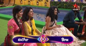 Bigg Boss 8 Day 21 Promo: గెస్ ది సౌండ్ .. కొత్త టాస్క్ తో తికమక పెట్టించిన బిగ్ బాస్..!