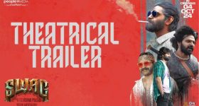 SWAG Theatrical Trailer: అదరగొట్టేసిన శ్రీ విష్ణు.. హిట్ పక్కా..!