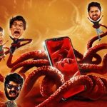 OTT Movie : డైరెక్ట్ గా ఓటీటీలోకి వచ్చేసిన తమిళ క్రైం థ్రిల్లర్… మైండ్ బ్లాక్ అయ్యే క్లైమాక్స్