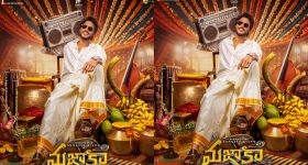 Sandeep Kishan : పేరు మార్చుకున్న యంగ్ హీరో... న్యూమరాలజిని నమ్ముకుంటే లక్ కలిసొస్తుందా?